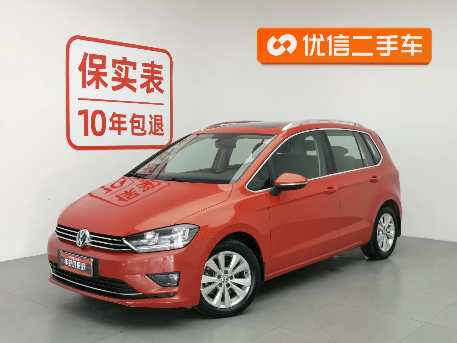 Volkswagen Golf·Jialu