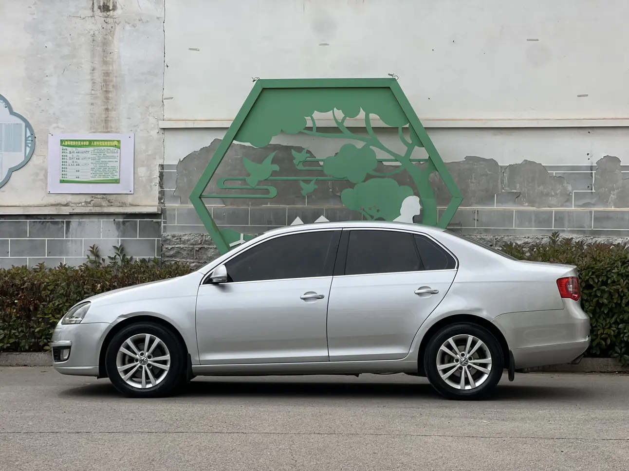 Volkswagen Sagitar