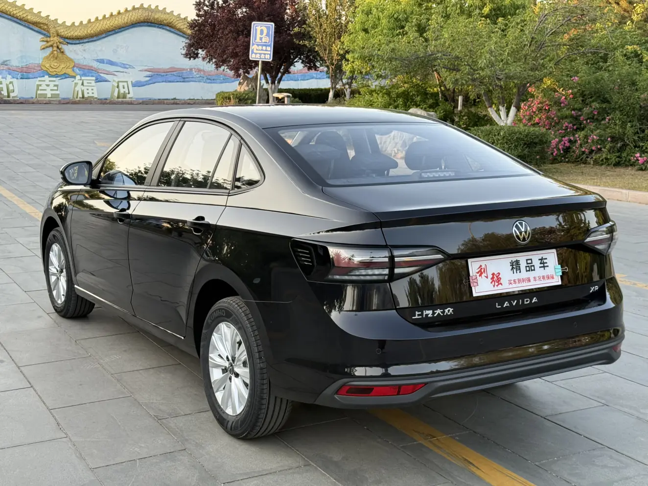 Volkswagen Lavida