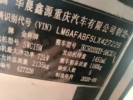 catalog-car-8