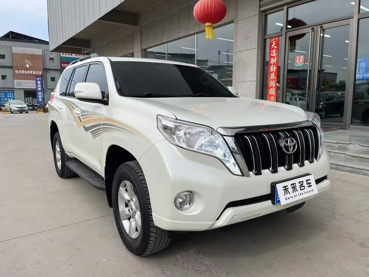 Toyota Prado