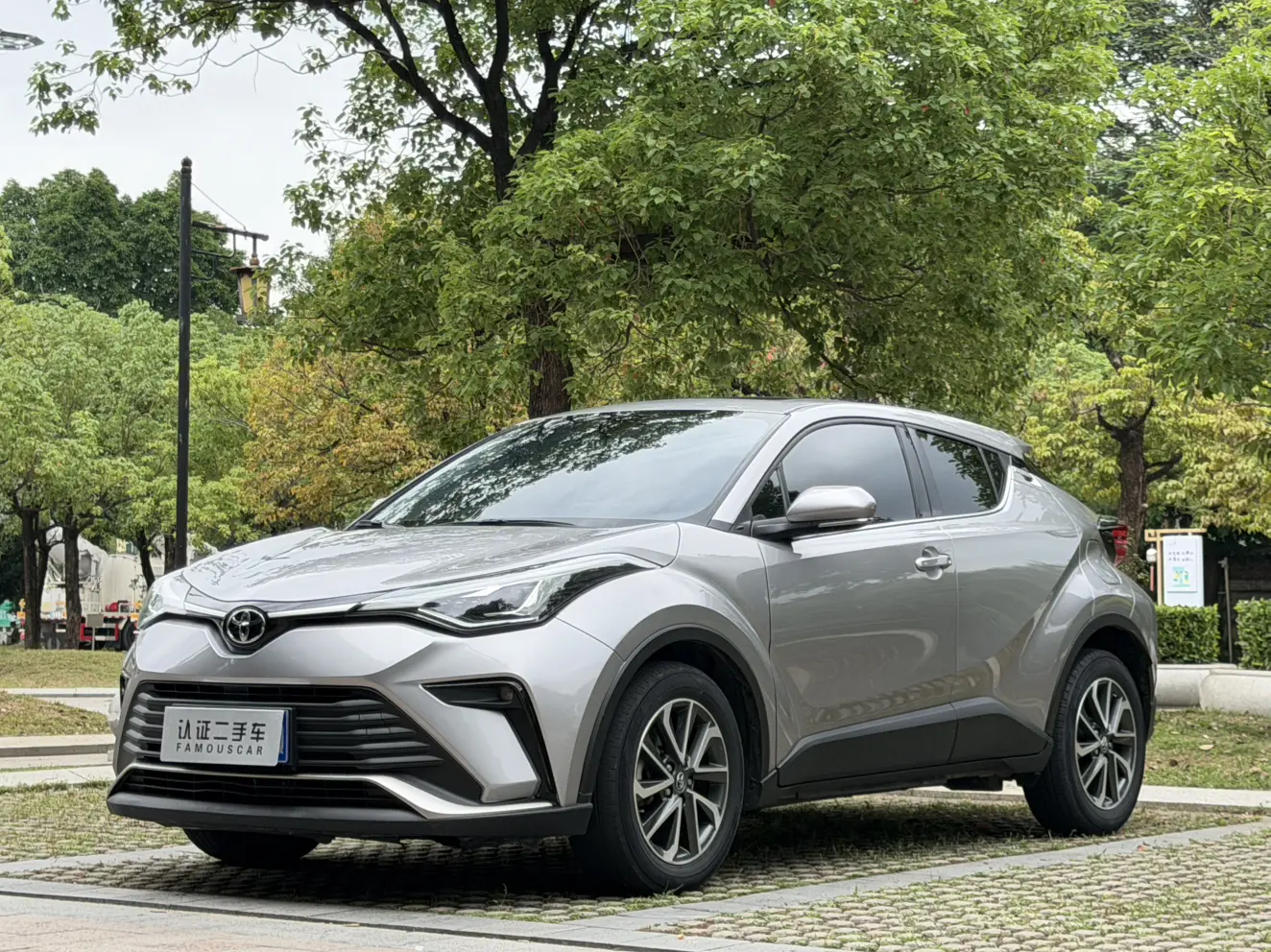 Toyota C-HR Hybrid
