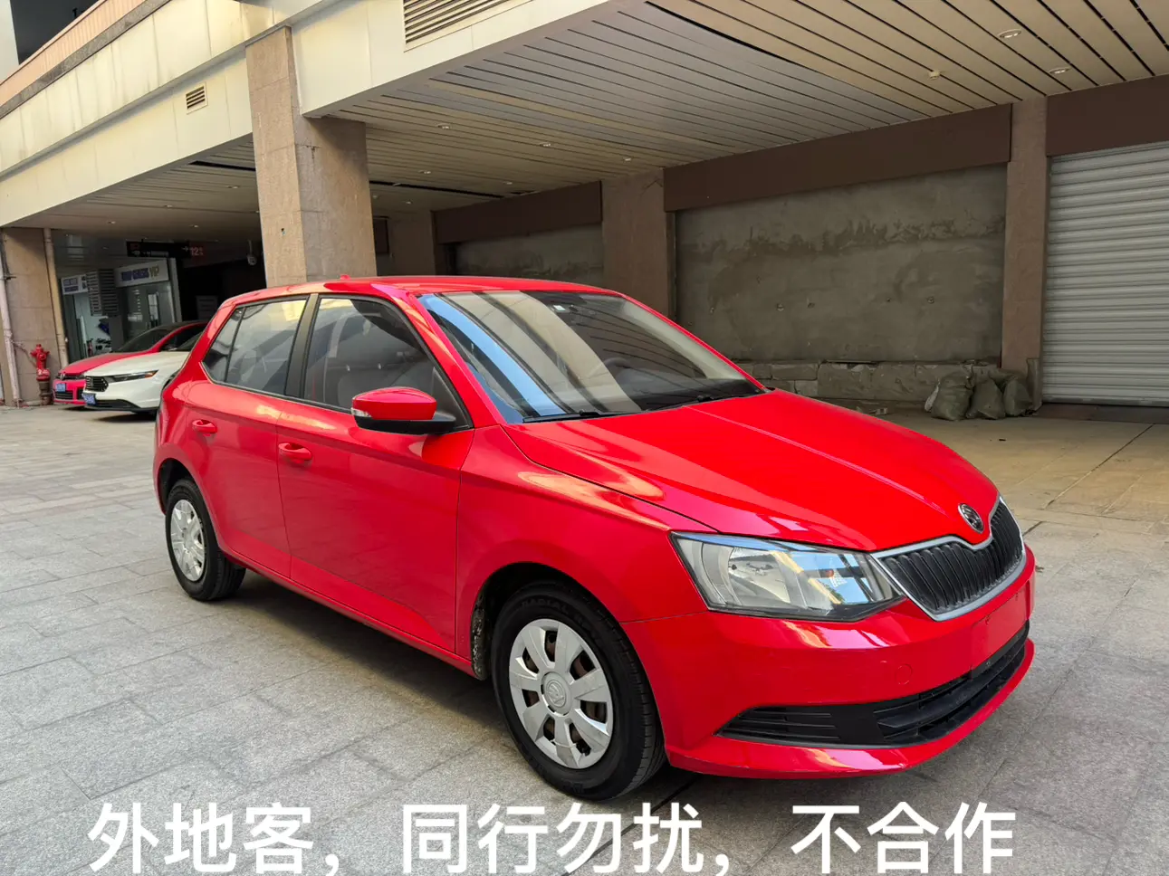 Skoda Jing Rui