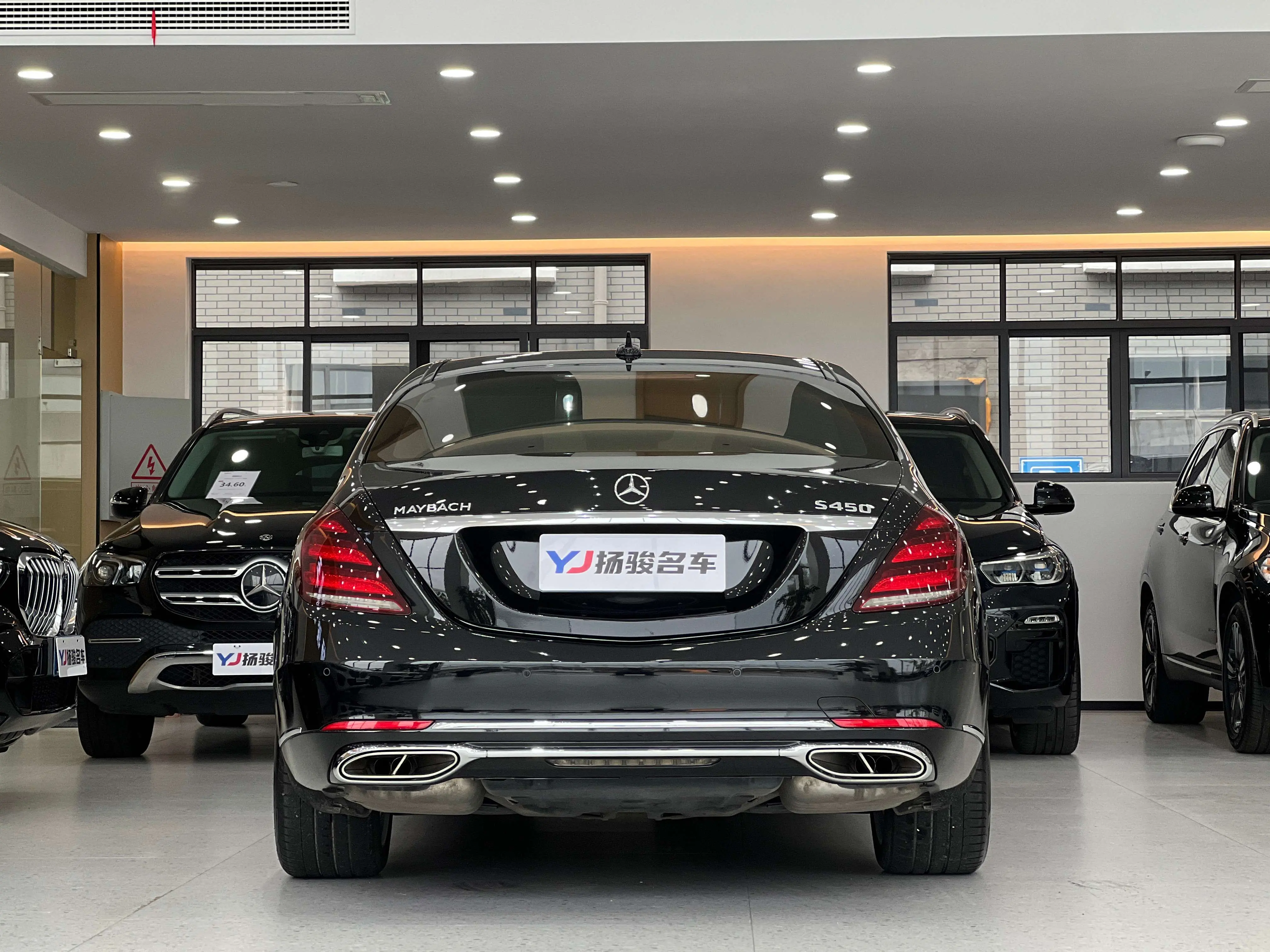 Mercedes-Benz Maybach S-Class