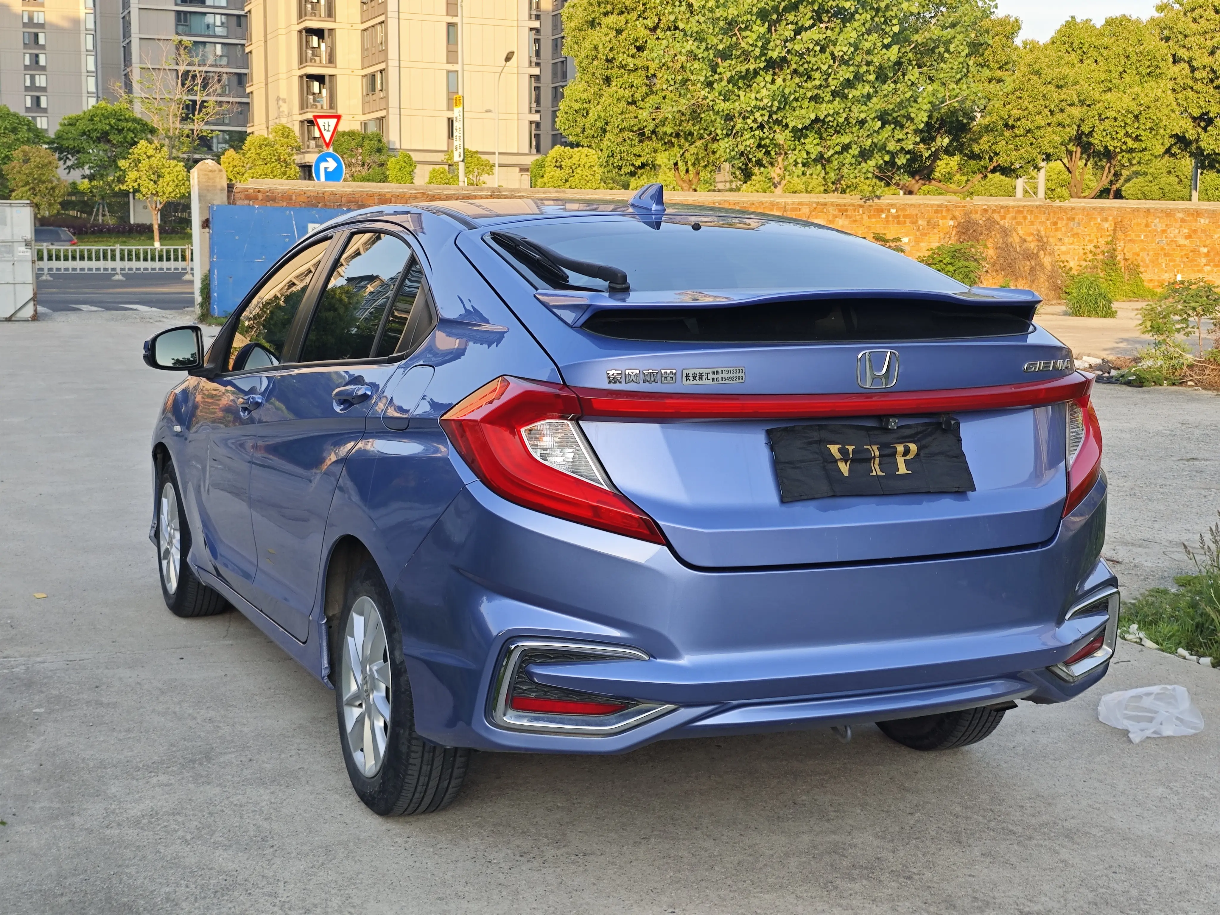 Honda Gienia