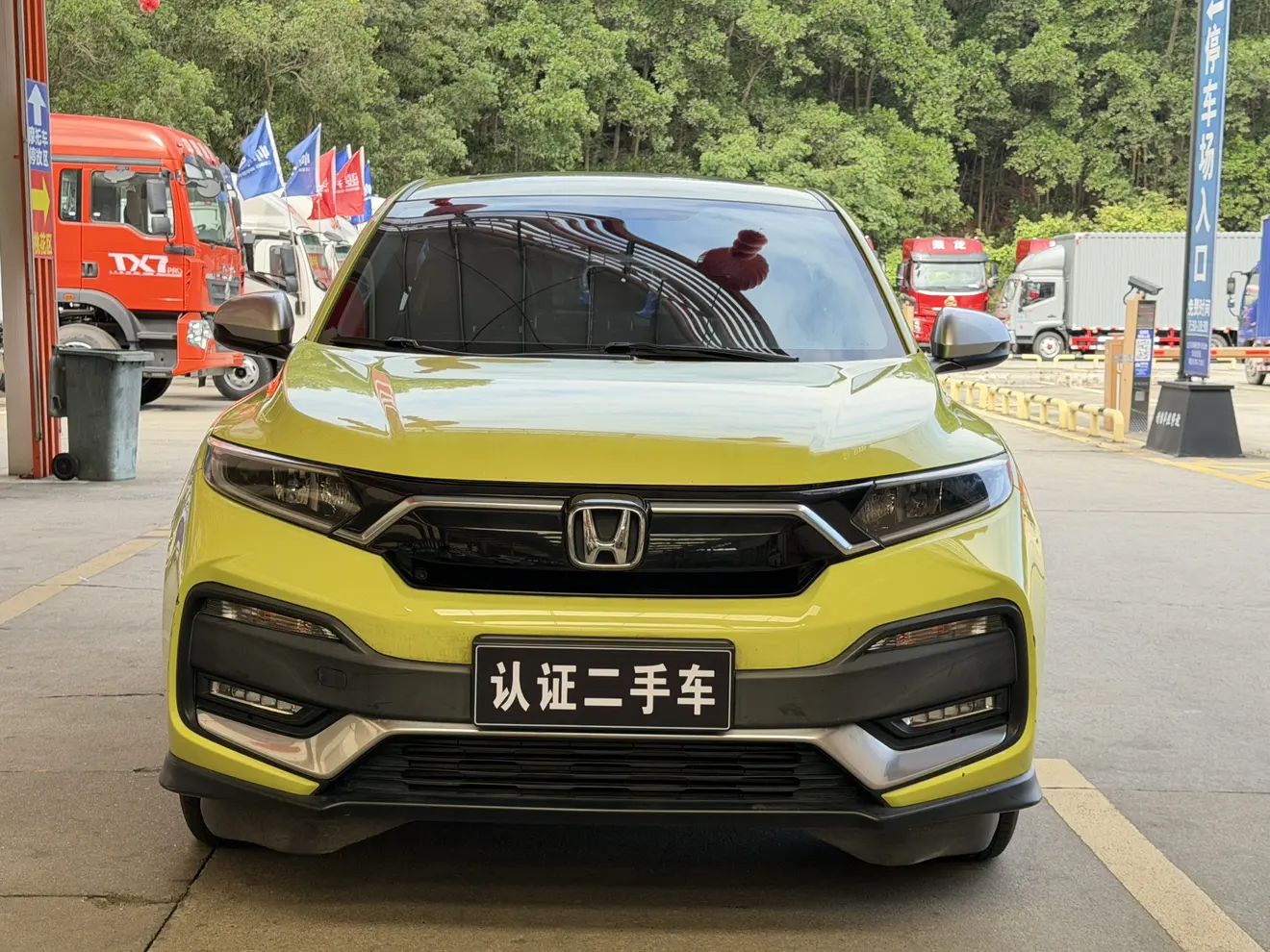 Honda WR-V