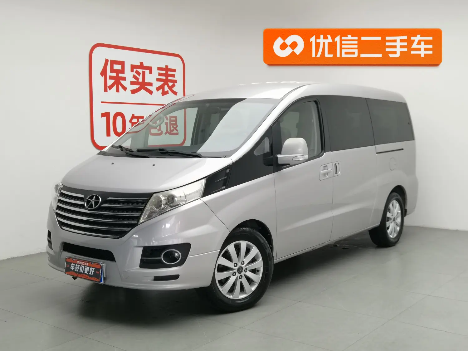 Jiangxi Ruifeng M5