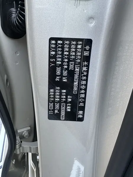catalog-car-9