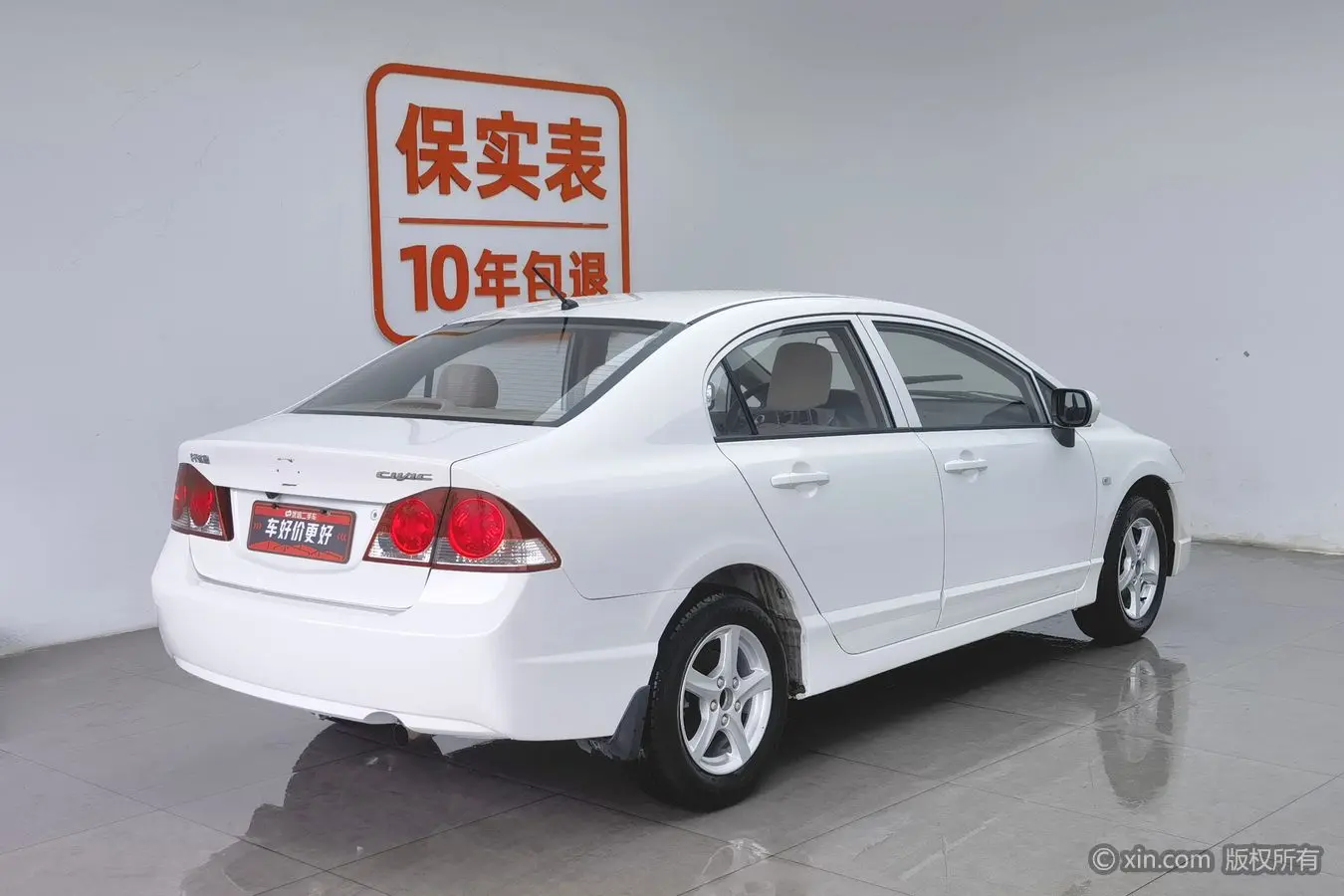 Honda Siming