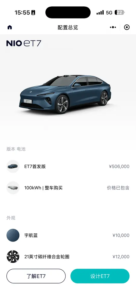 catalog-car-8