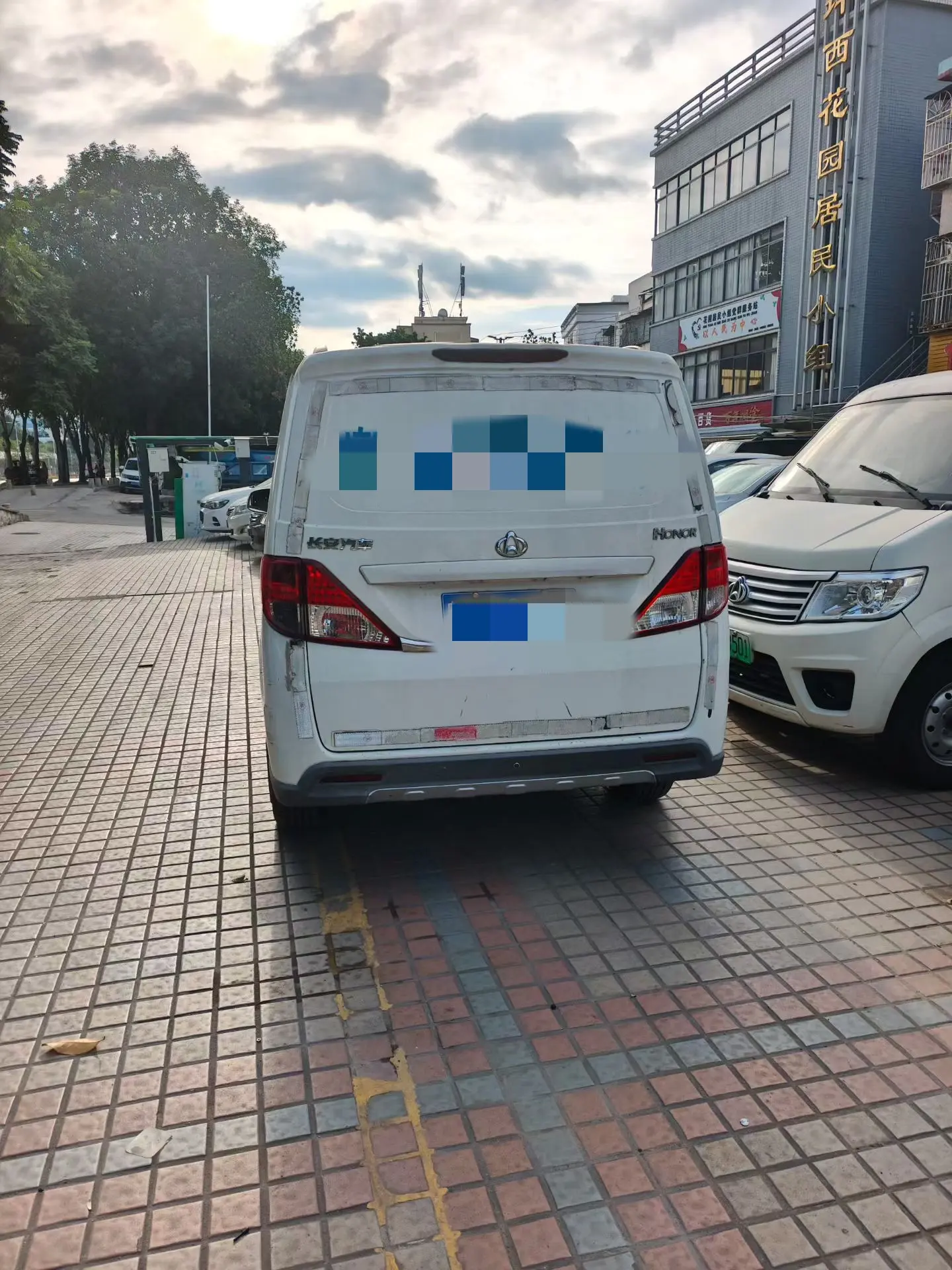 Changan Kaicene Uno S