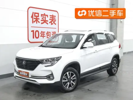 catalog-car-1