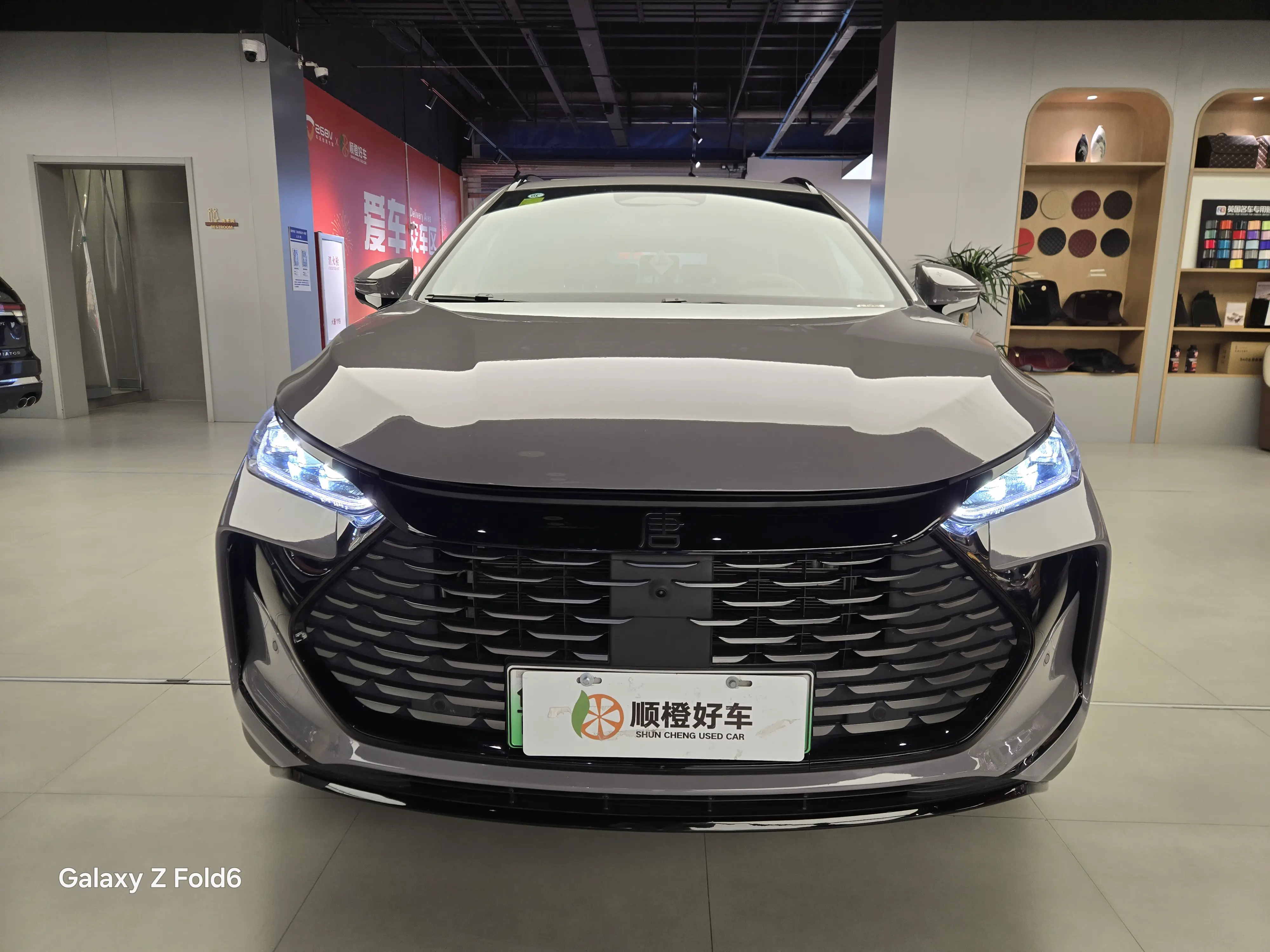 BYD Tang DM