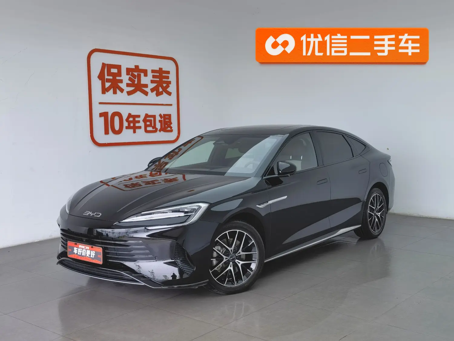 BYD Seal 07DM