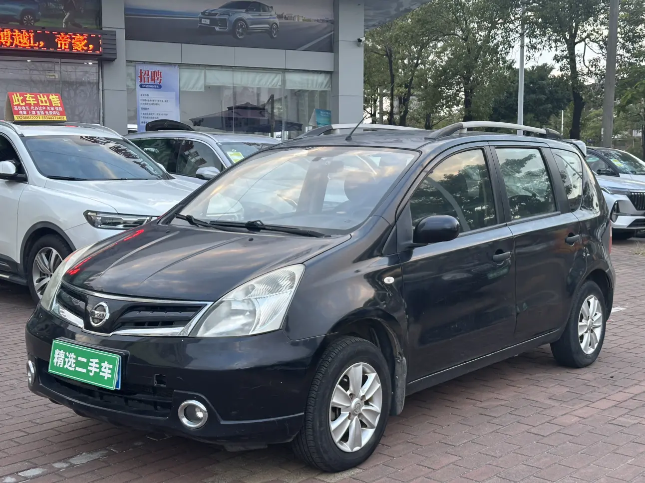 Nissan Li Wei