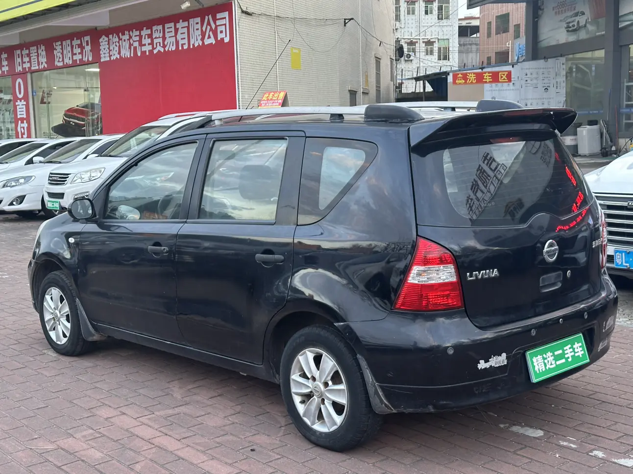 Nissan Li Wei