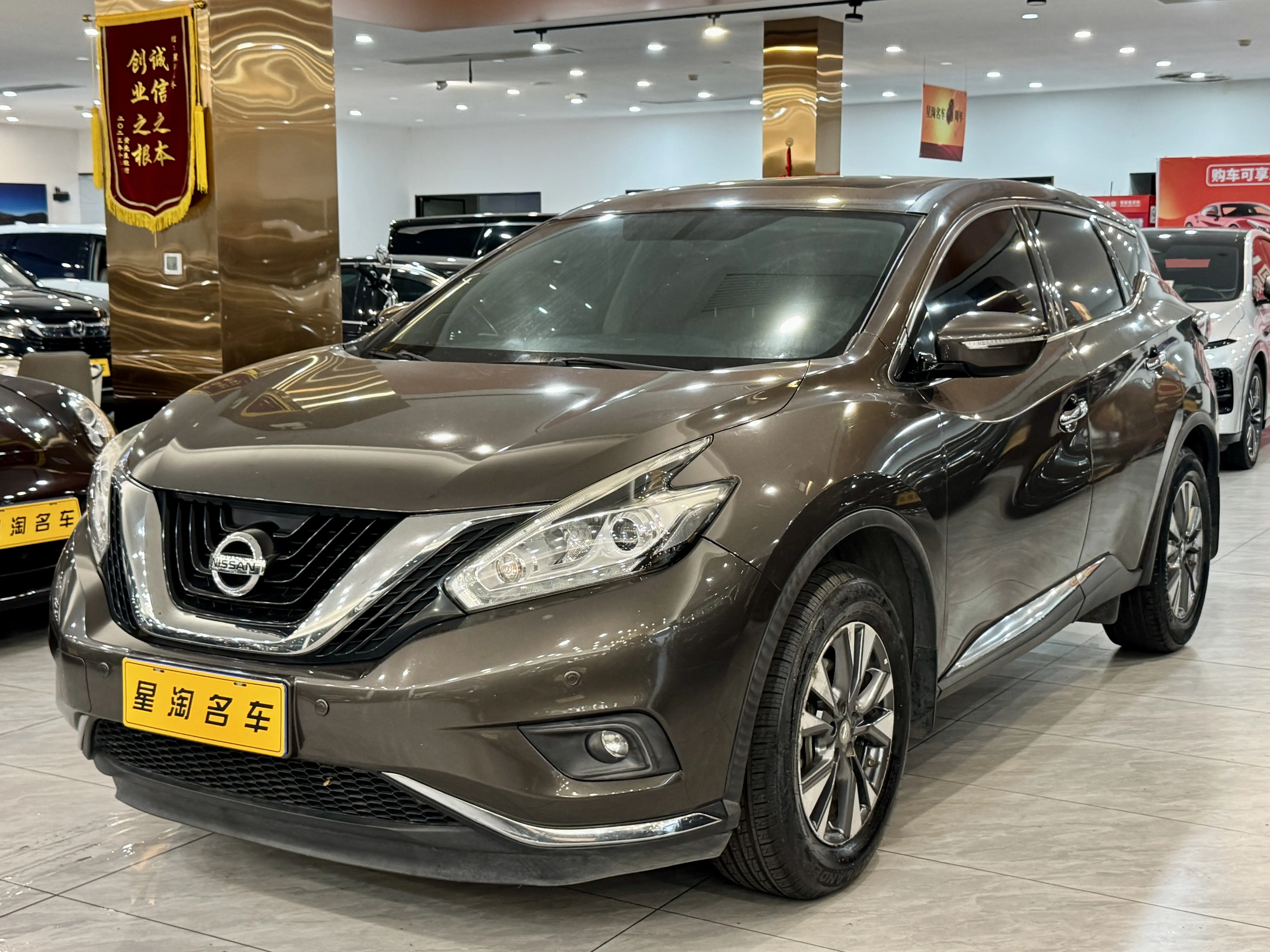 Nissan Murano