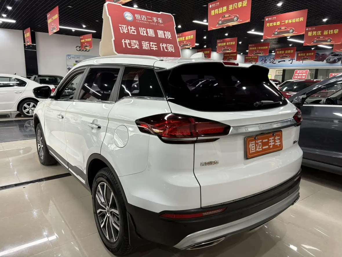 Geely Atlas
