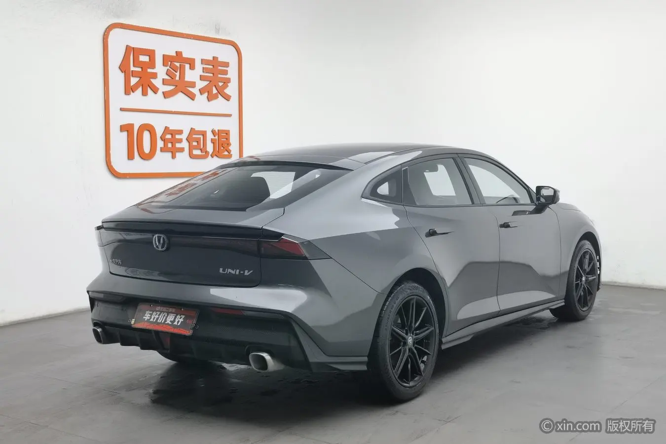 Changan UNI-V
