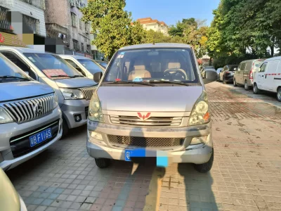Wuling Rongguang