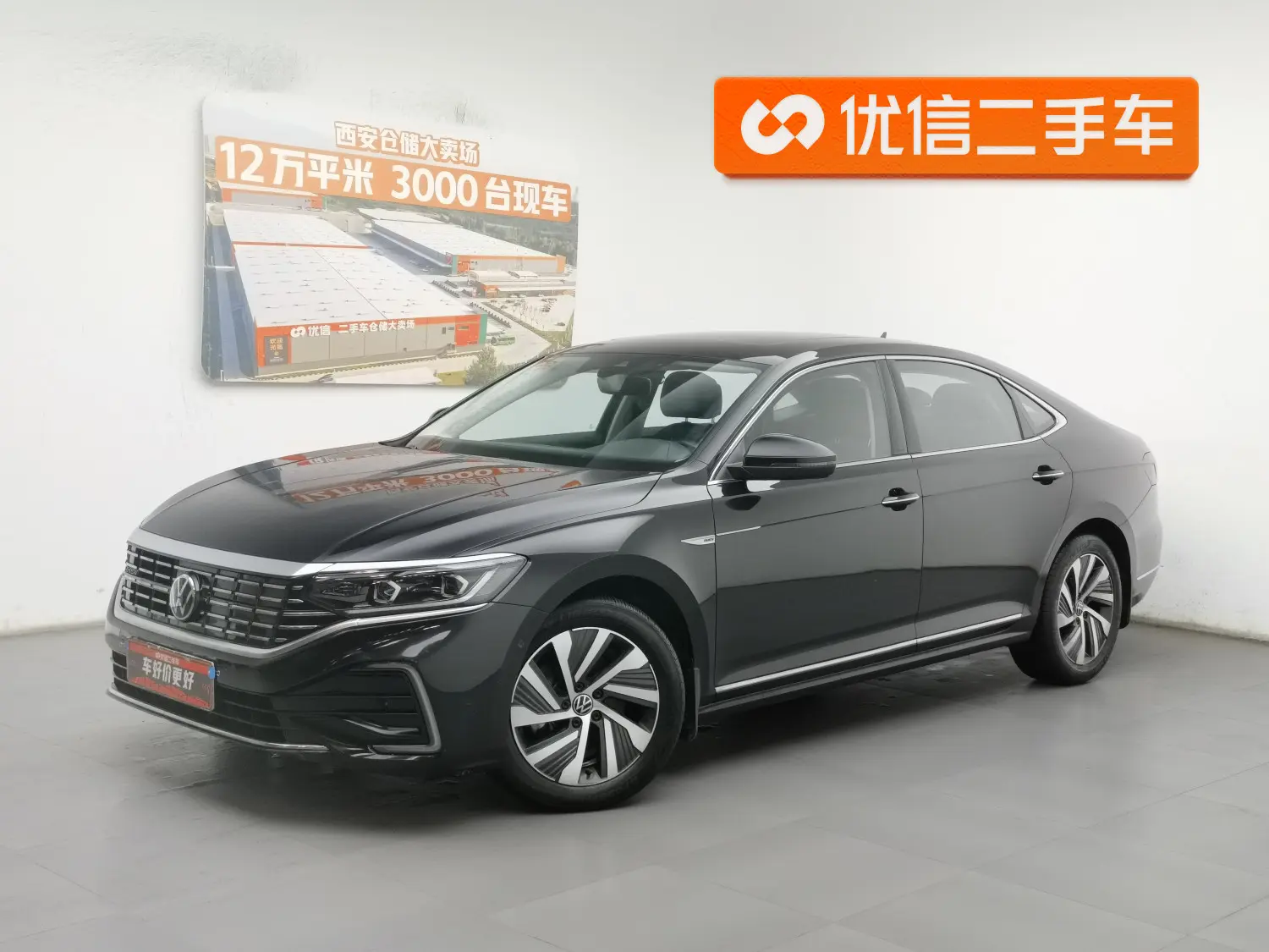 Volkswagen Passat PHEV