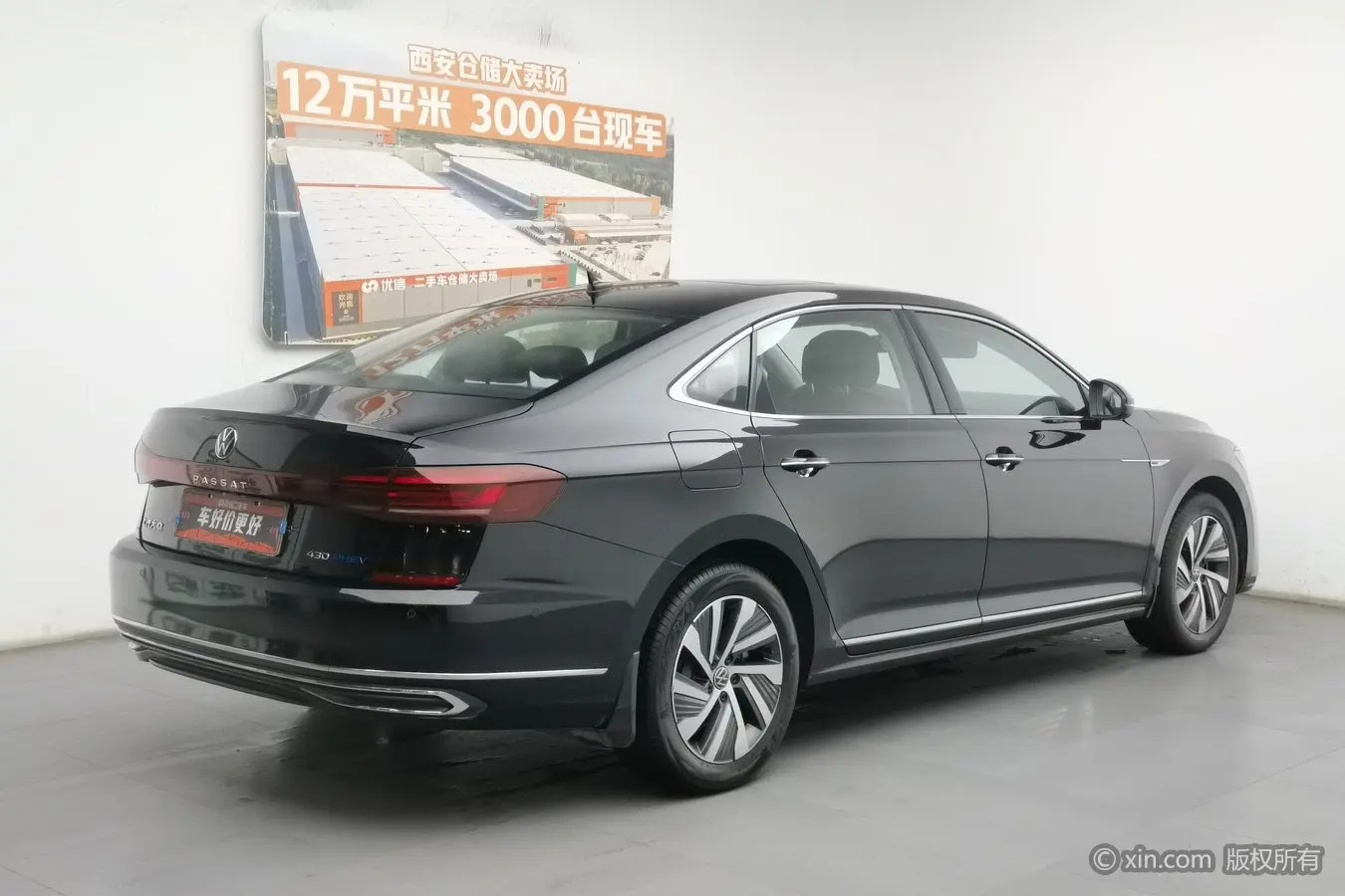 Volkswagen Passat PHEV