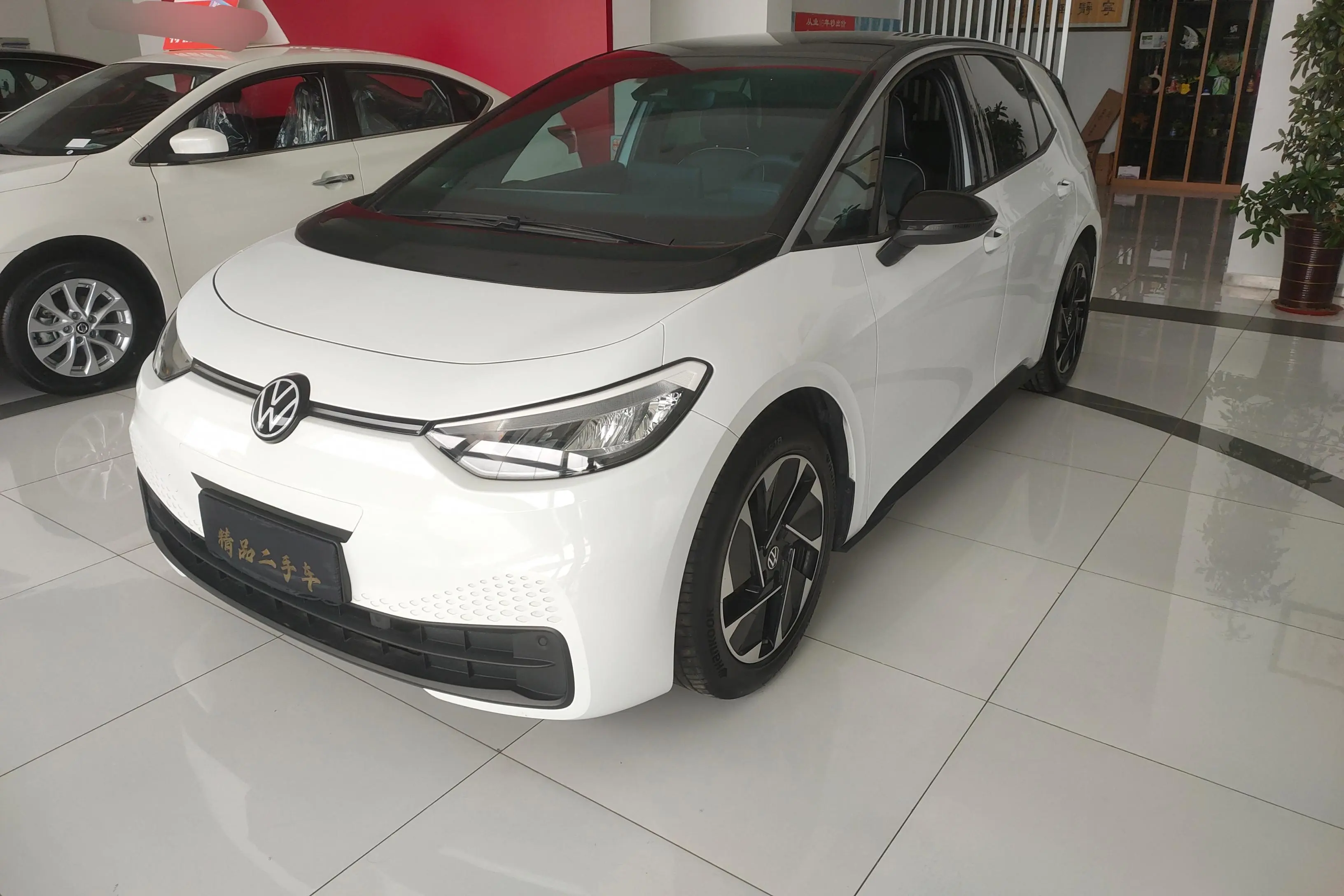 Volkswagen ID.3