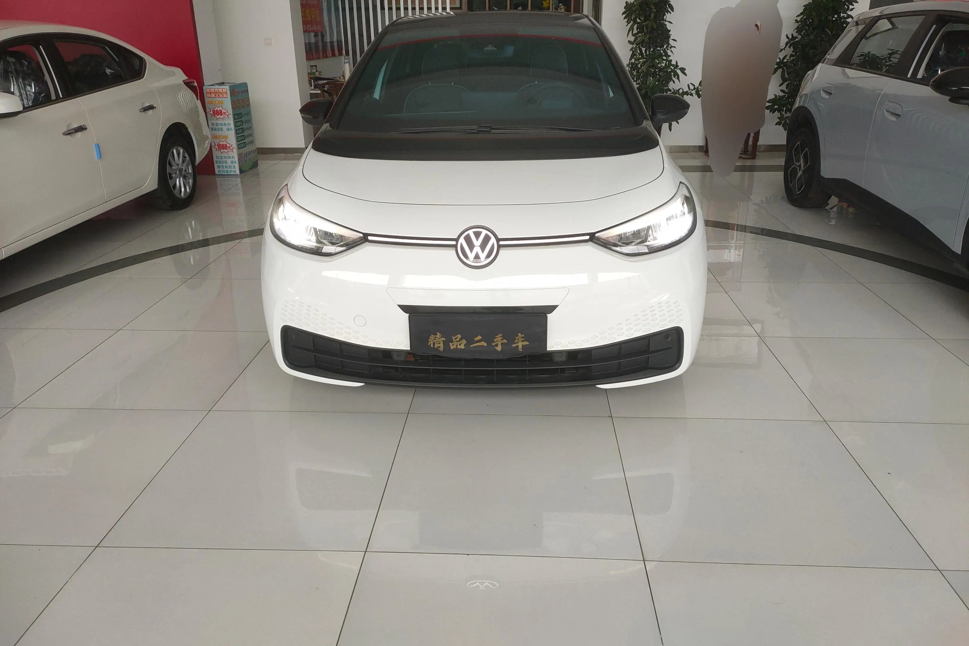 Volkswagen ID.3