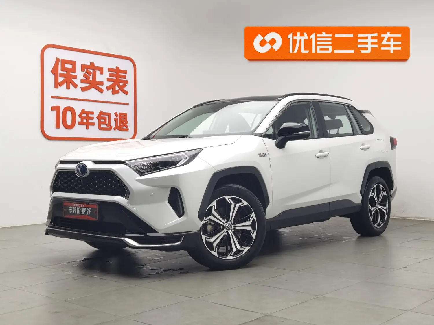 Toyota RAV4 Rongfang PHEV