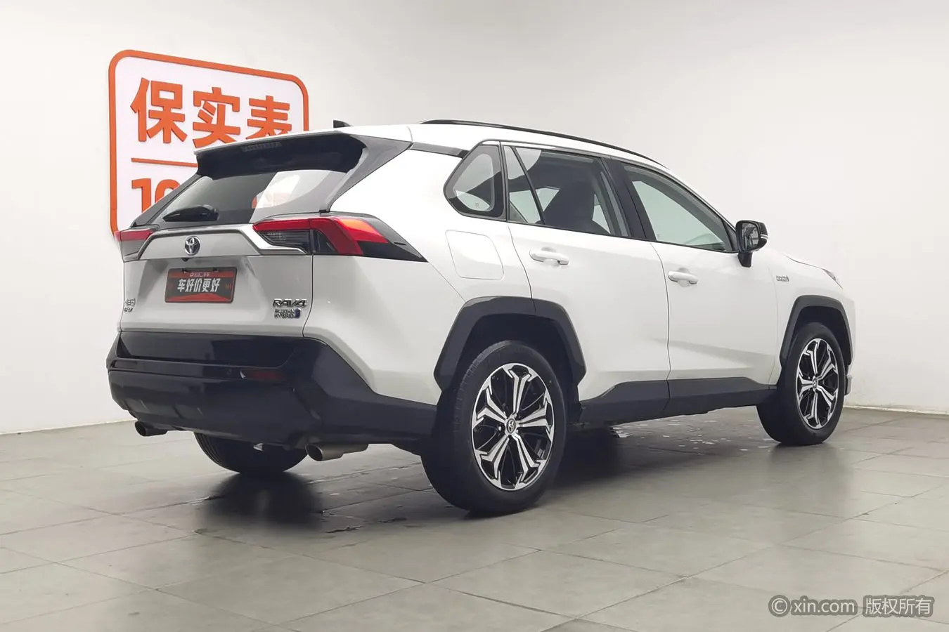 Toyota RAV4 Rongfang PHEV