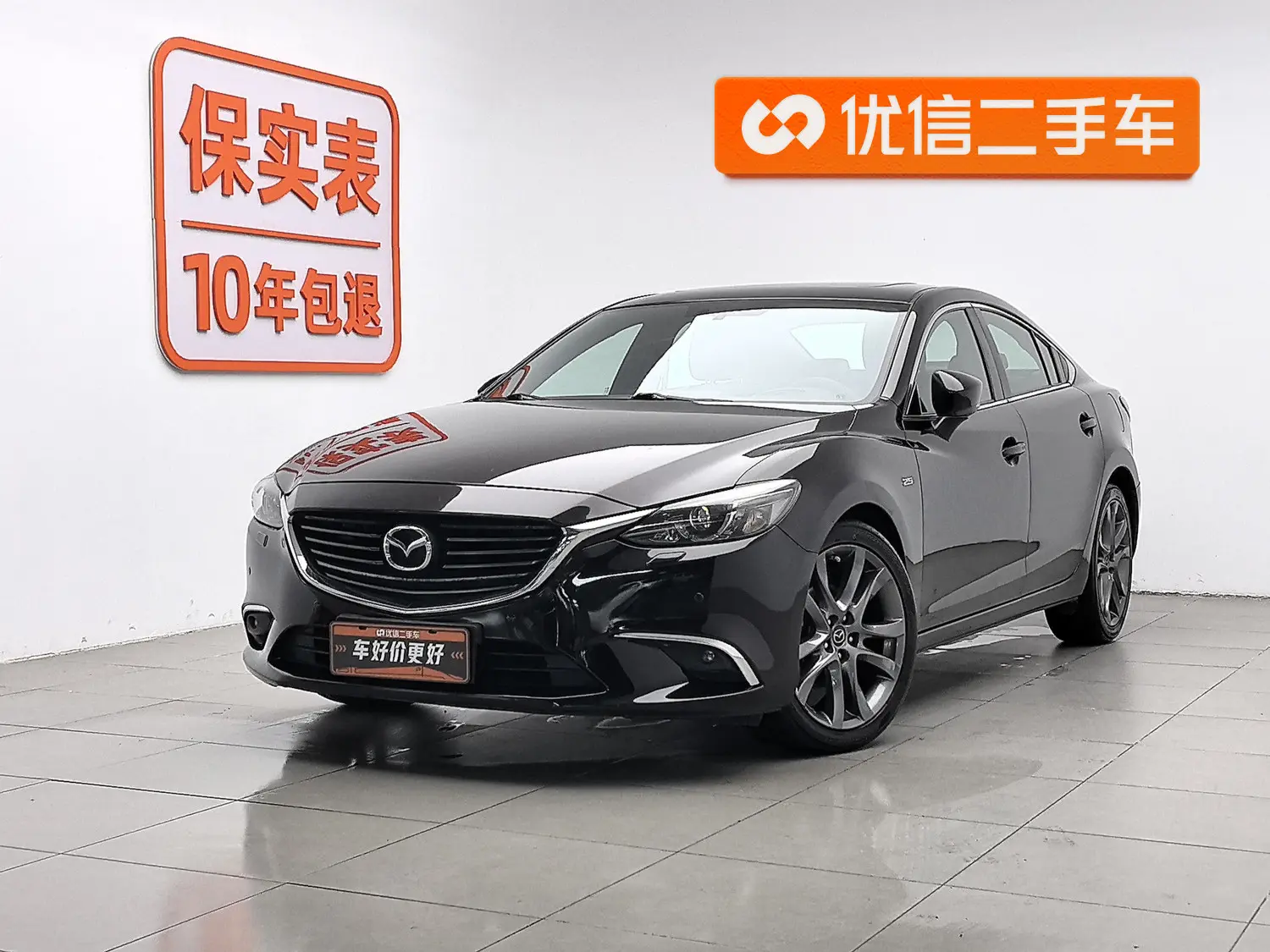 Mazda Atenza