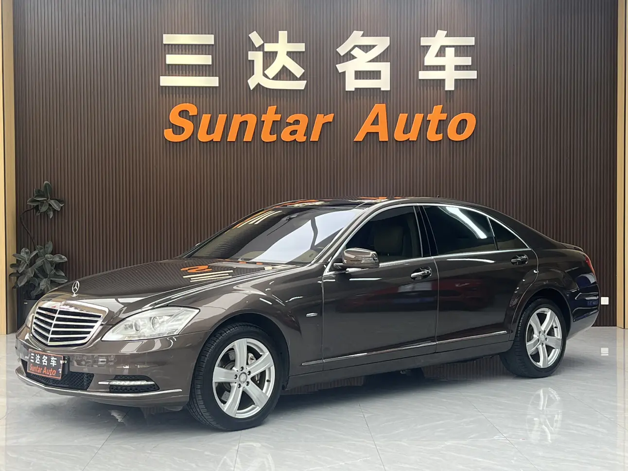 Mercedes-Benz Mercedes Benz S Class