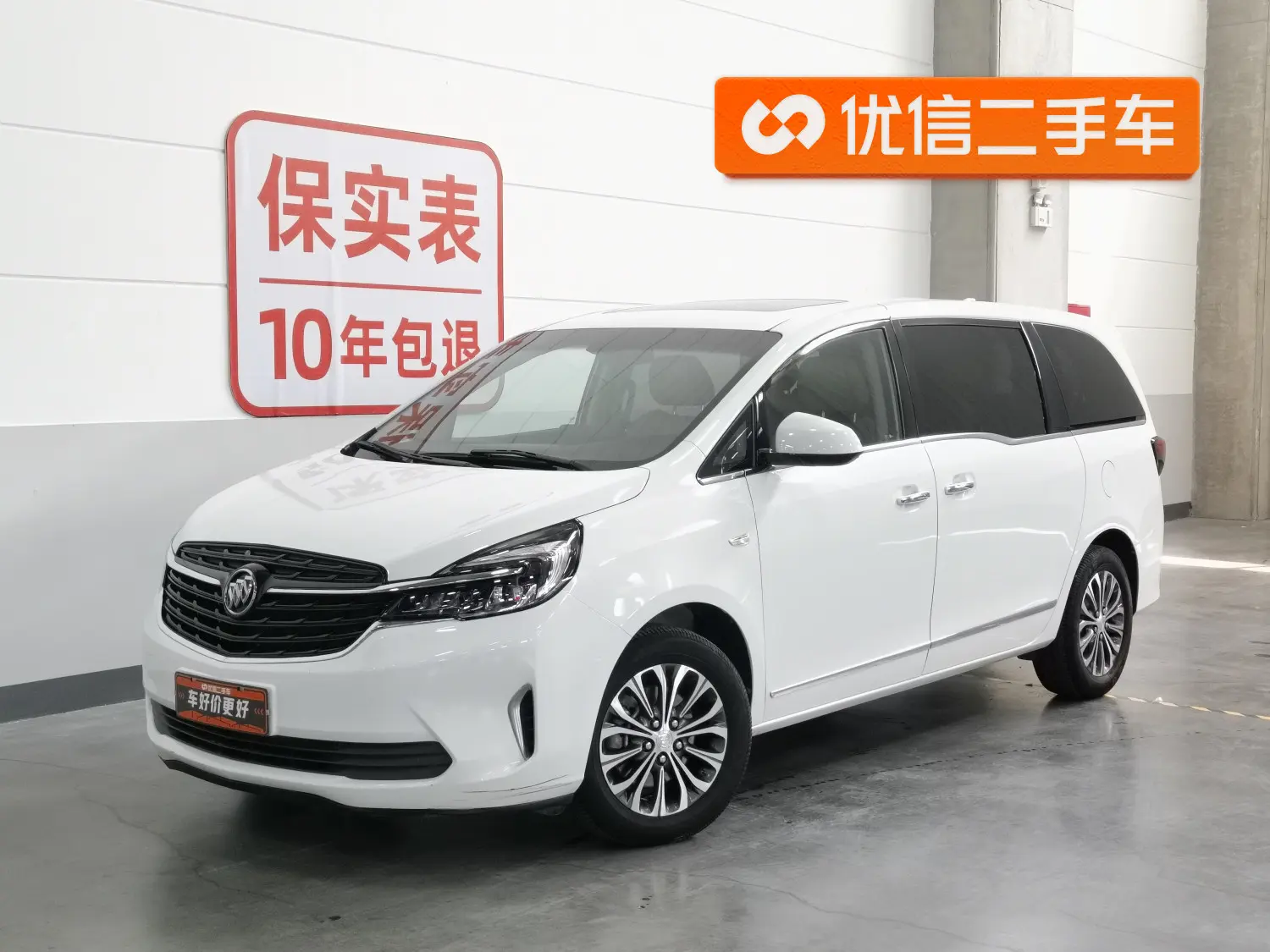Buick GL8