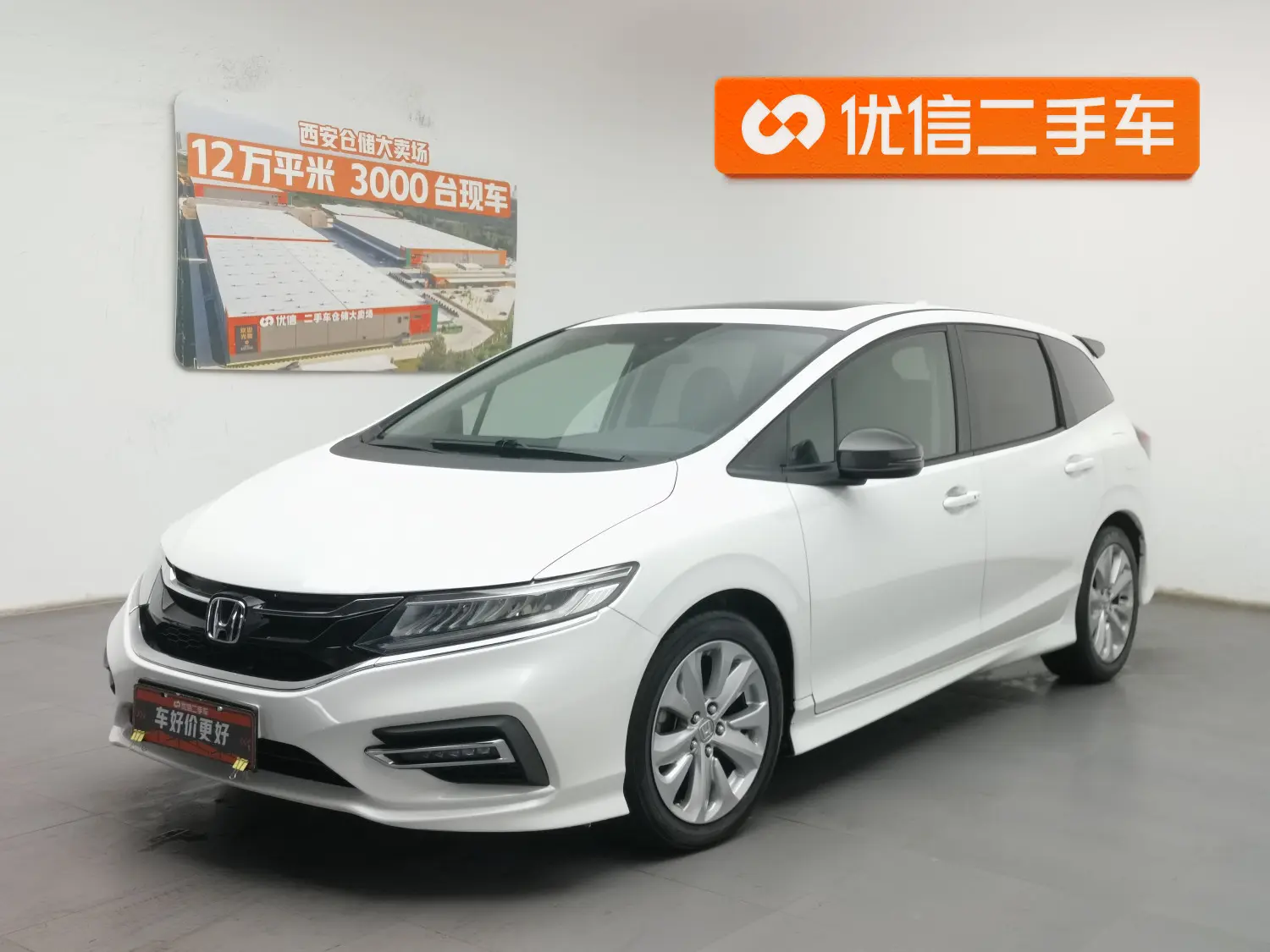 Honda Jed