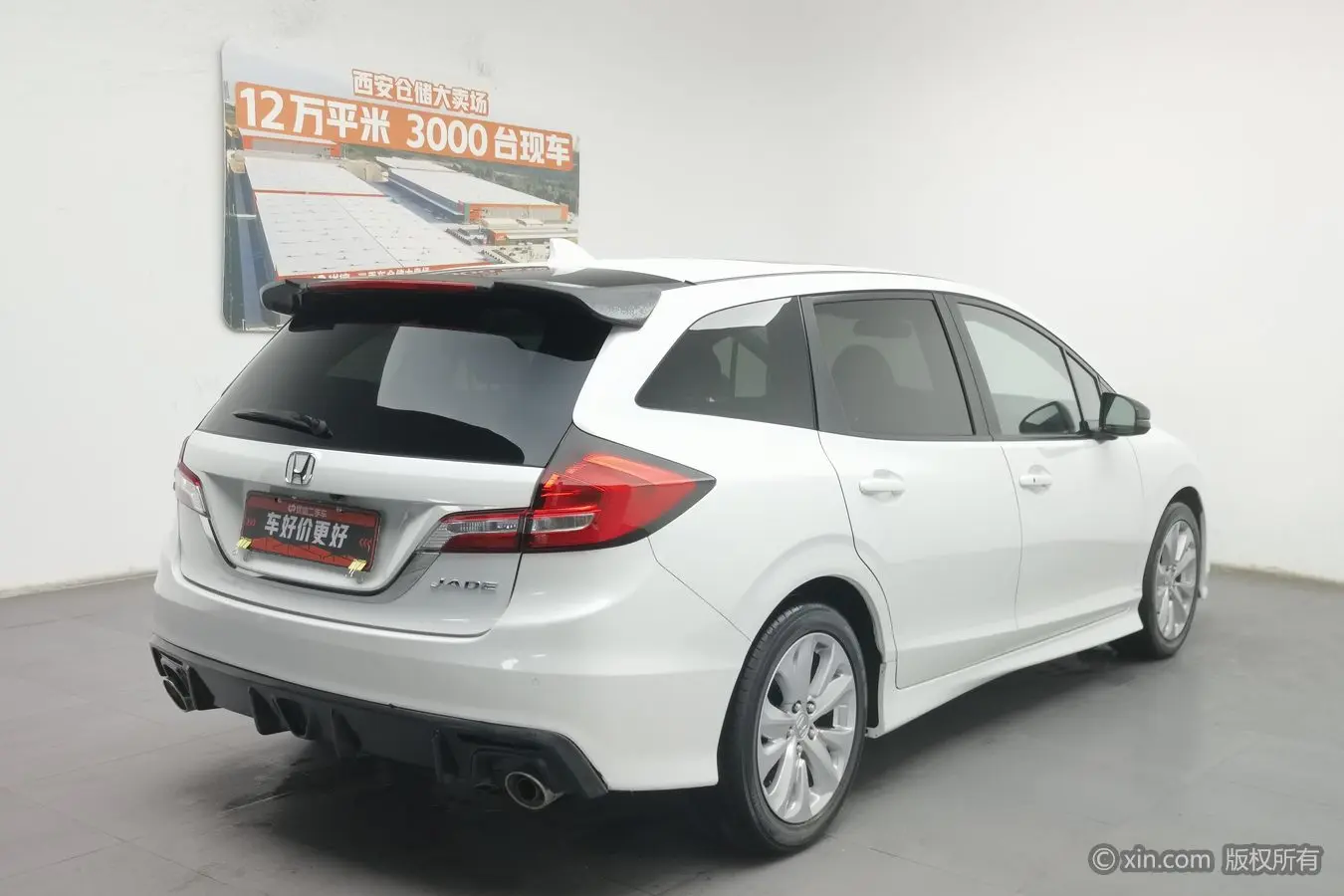 Honda Jed