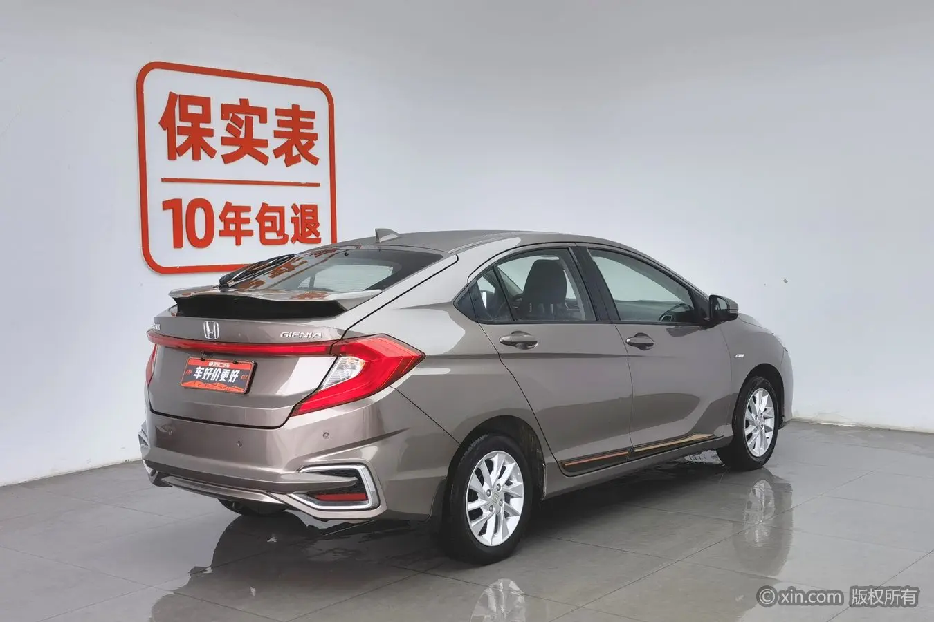 Honda Gienia