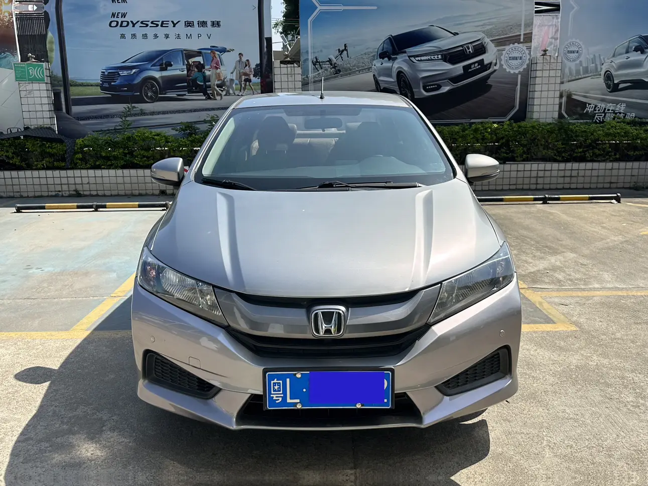 Honda Feng Fan