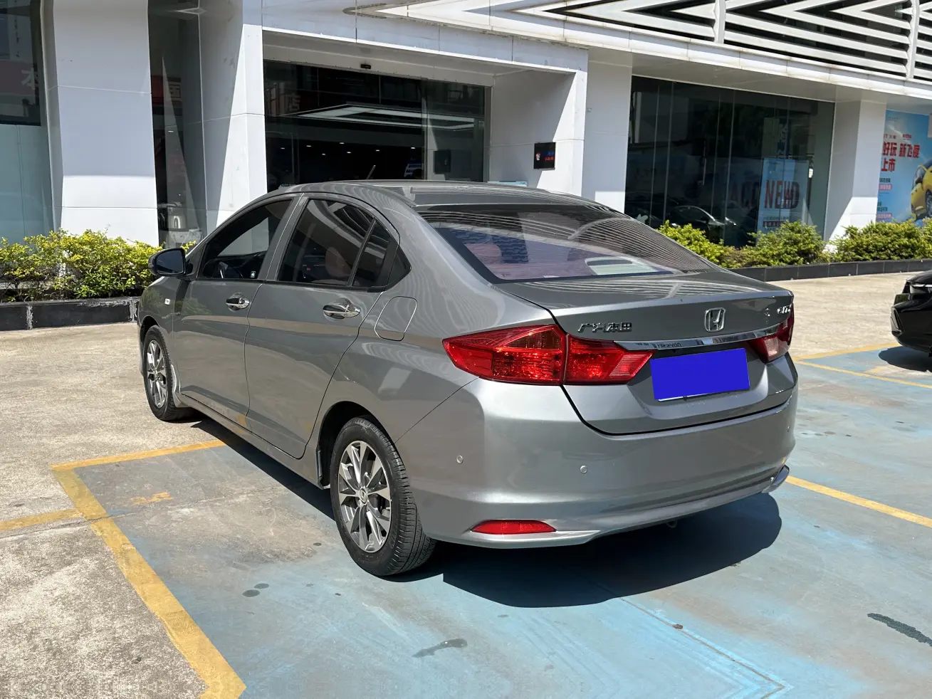 Honda Feng Fan