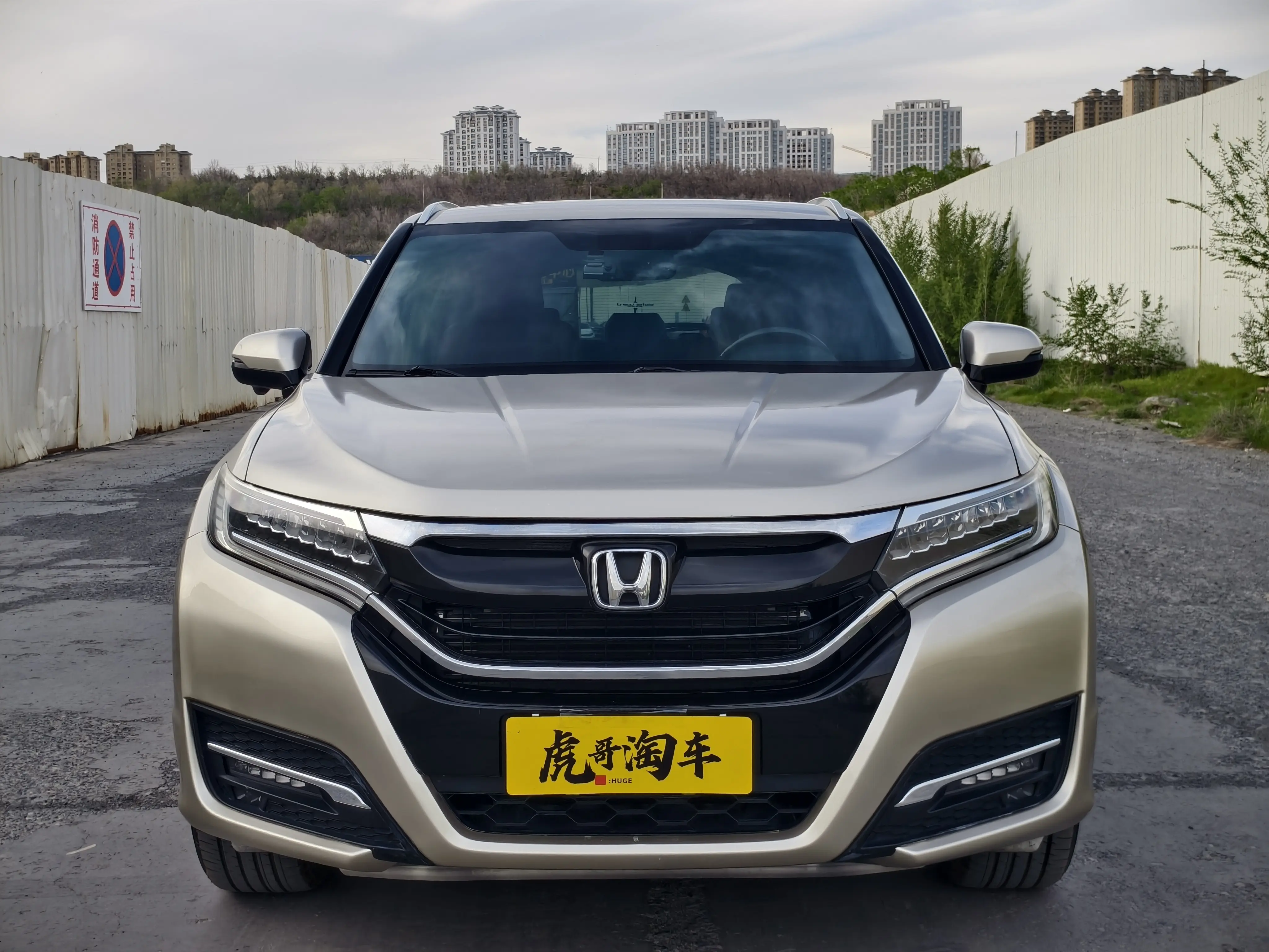 Honda UR-V
