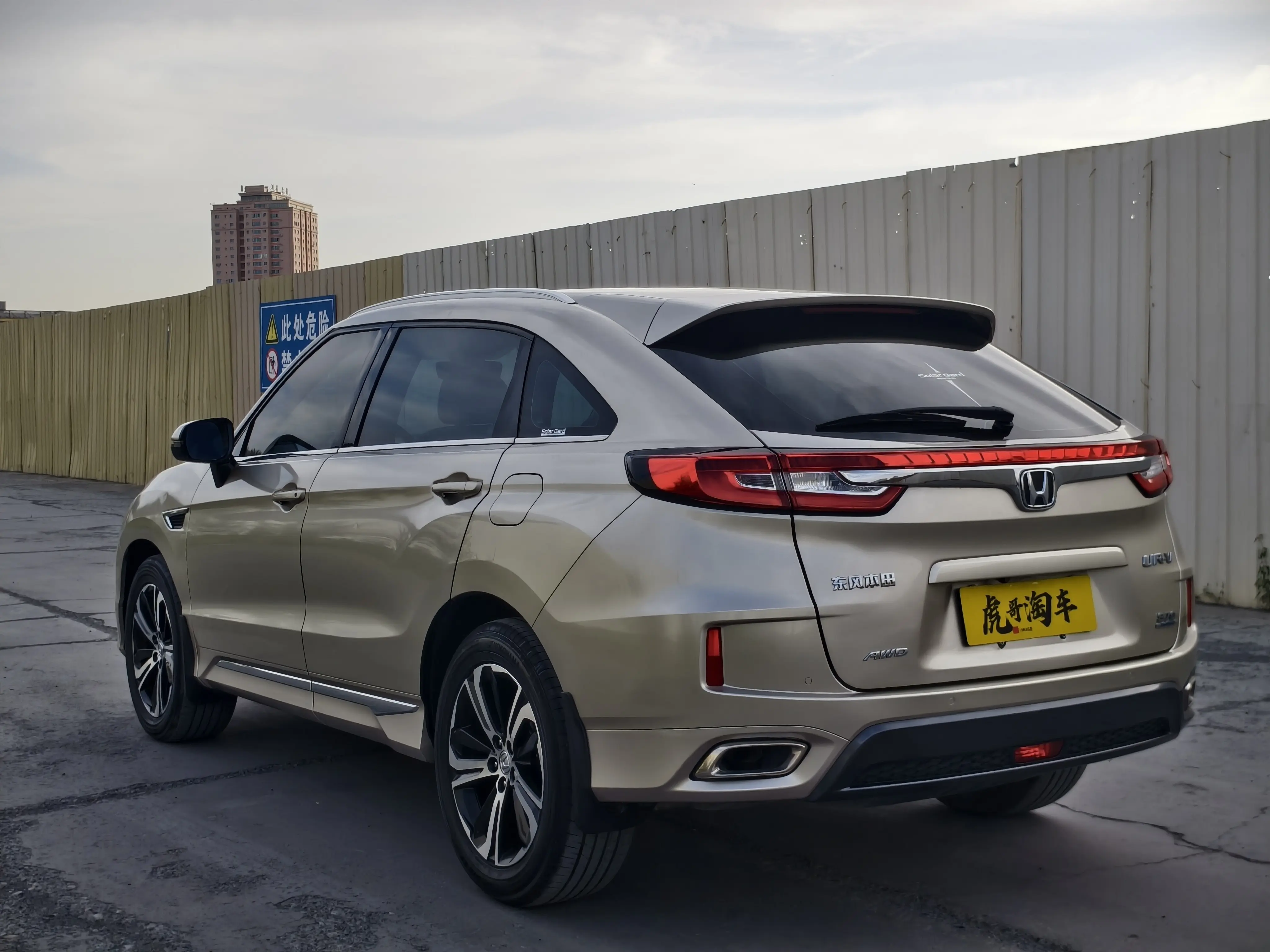 Honda UR-V