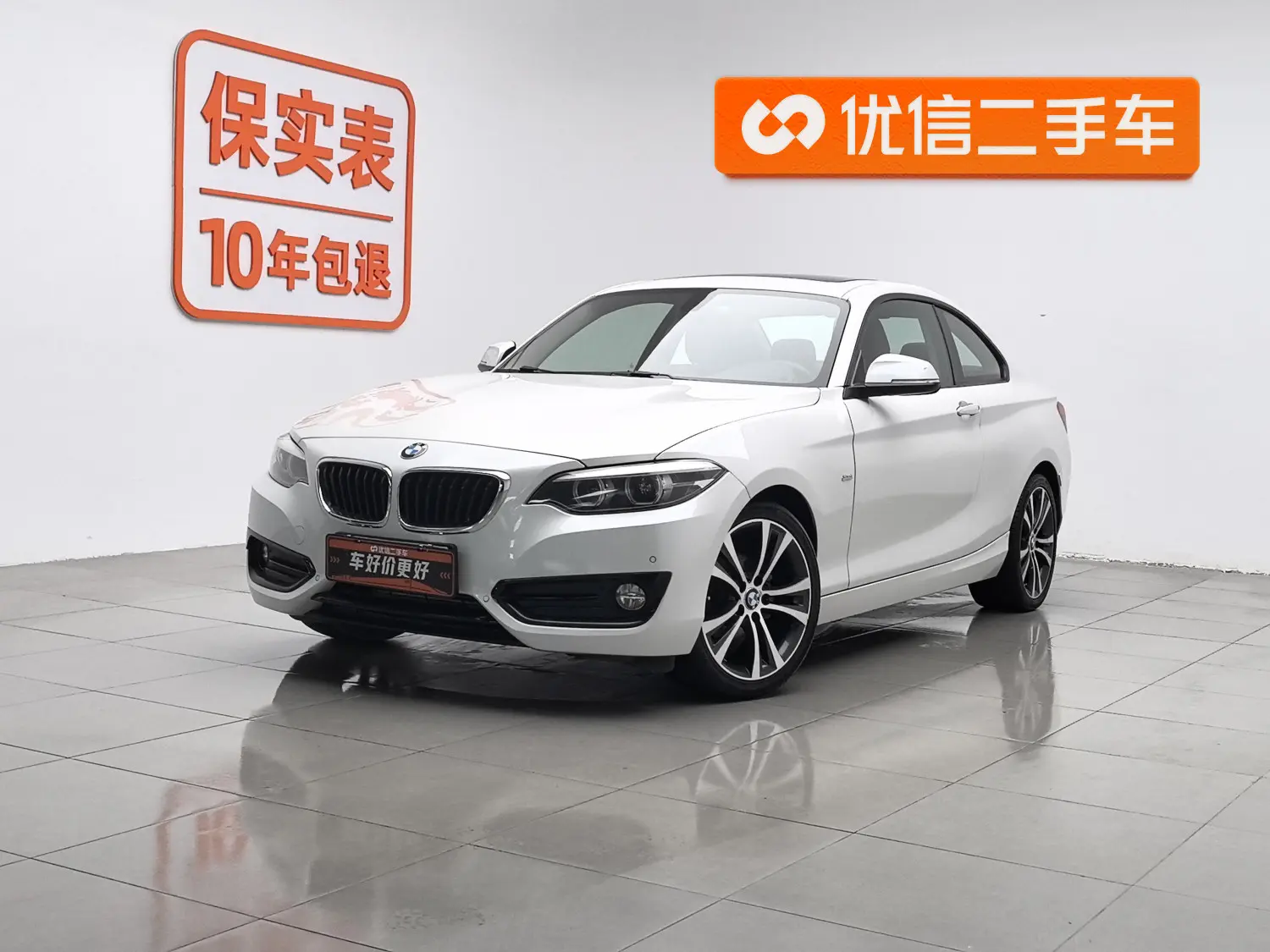 BMW 2 Series