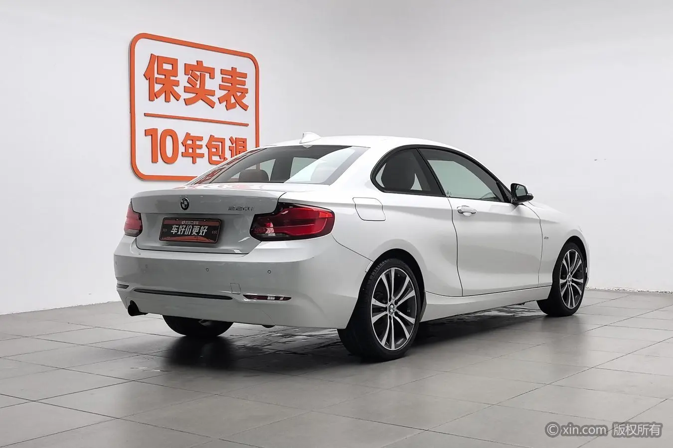 BMW 2 Series