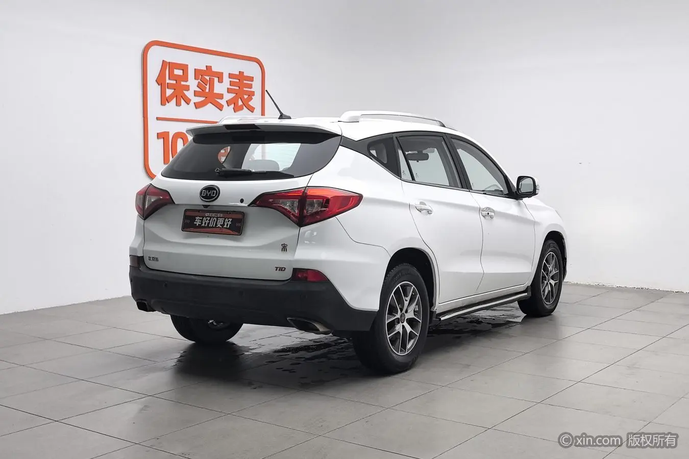 BYD Song