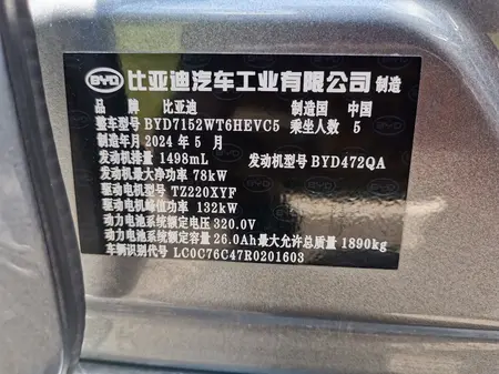 catalog-car-9