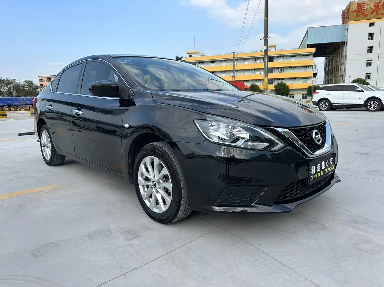 Nissan Sylphy