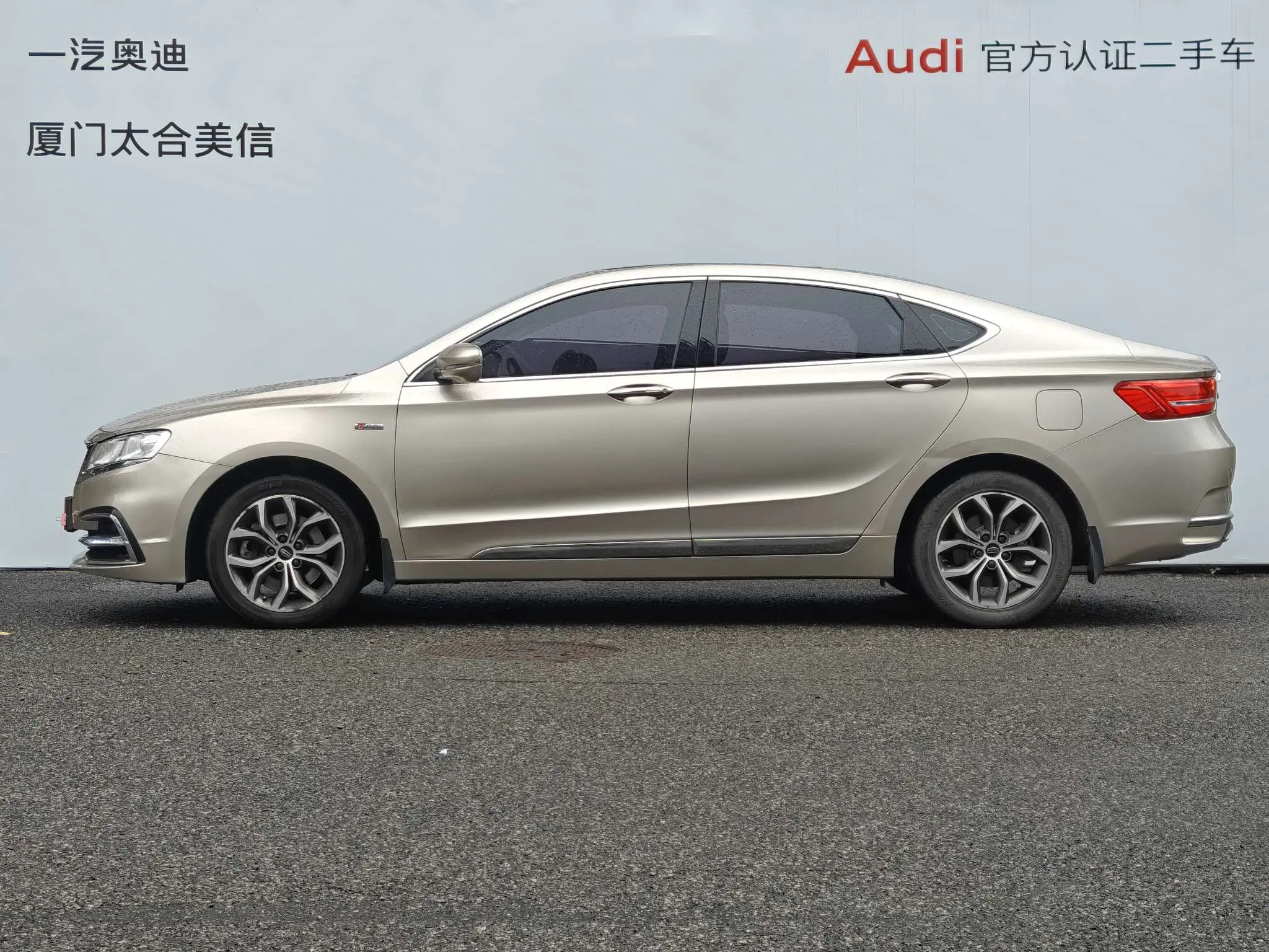 Geely Borui