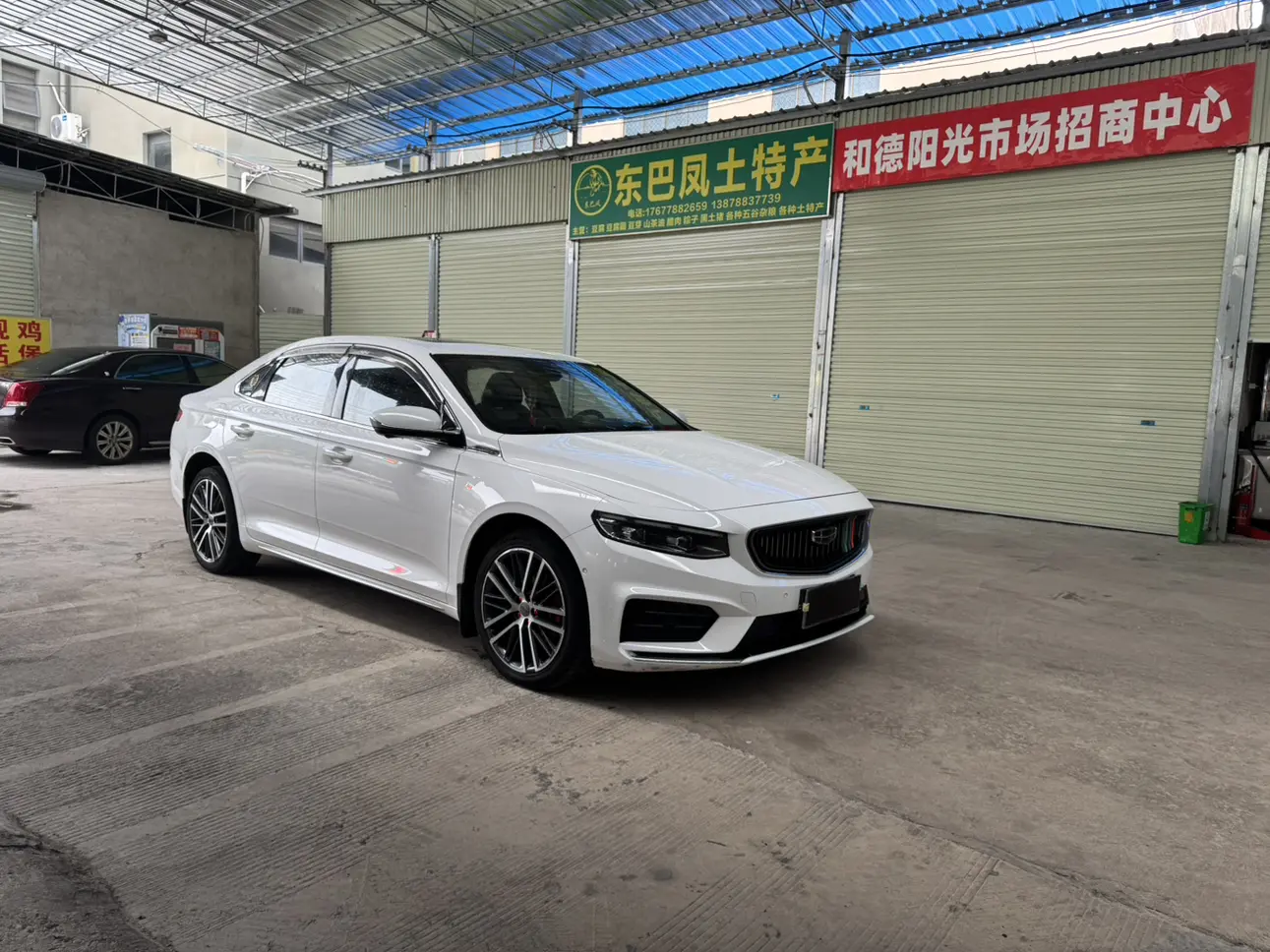 Geely Preface