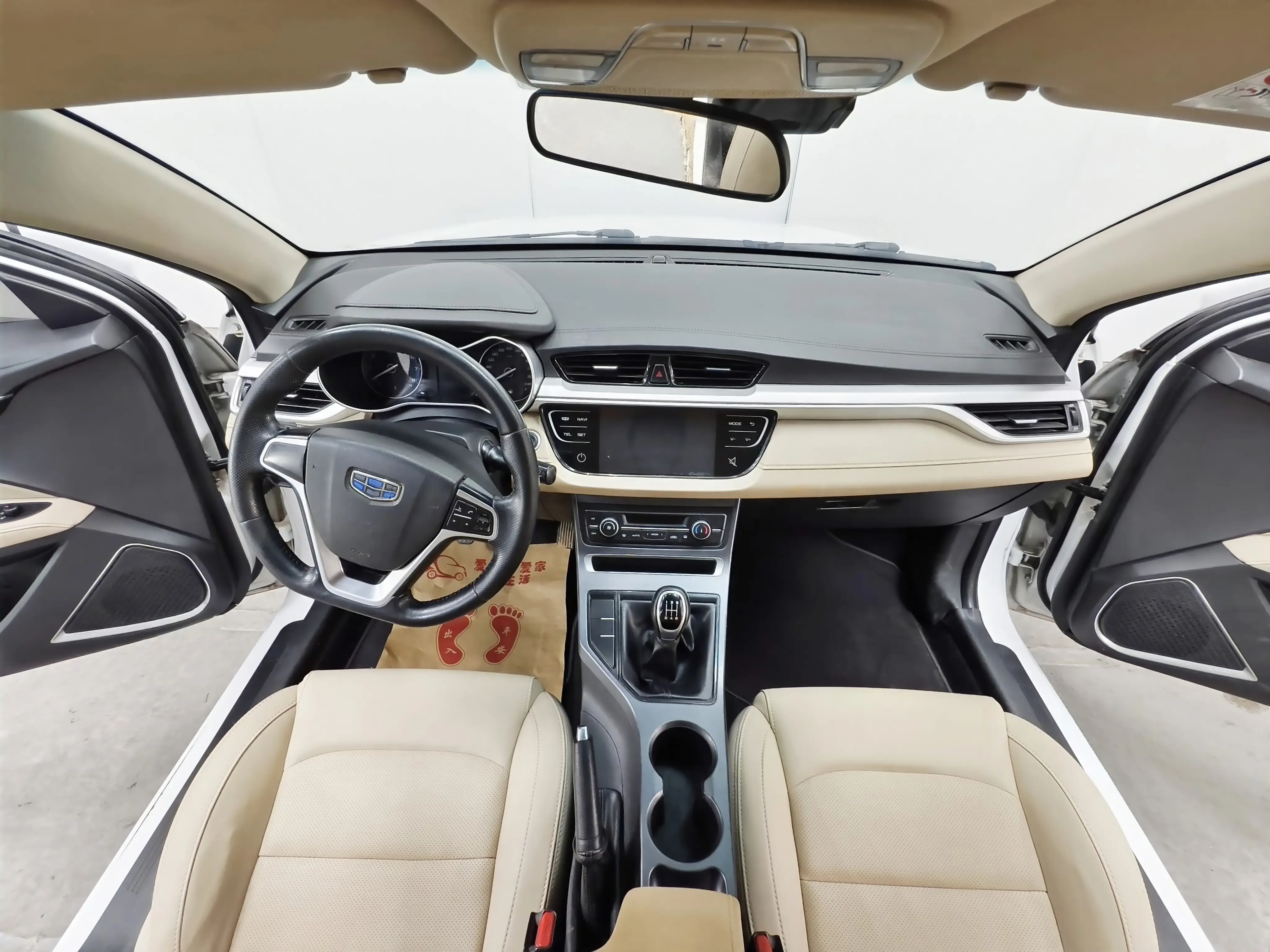 Geely emgrand