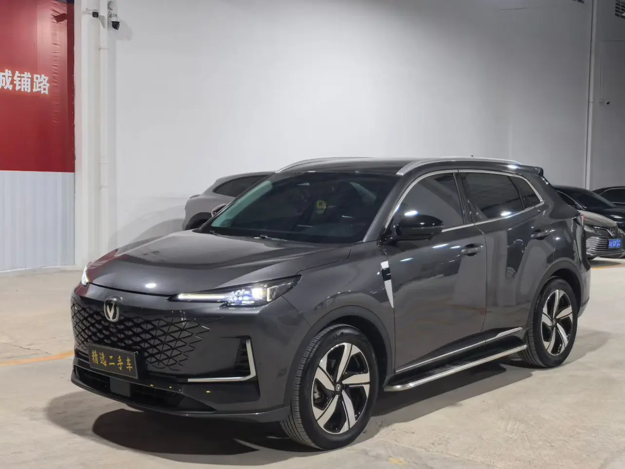 Changan CS55 PLUS