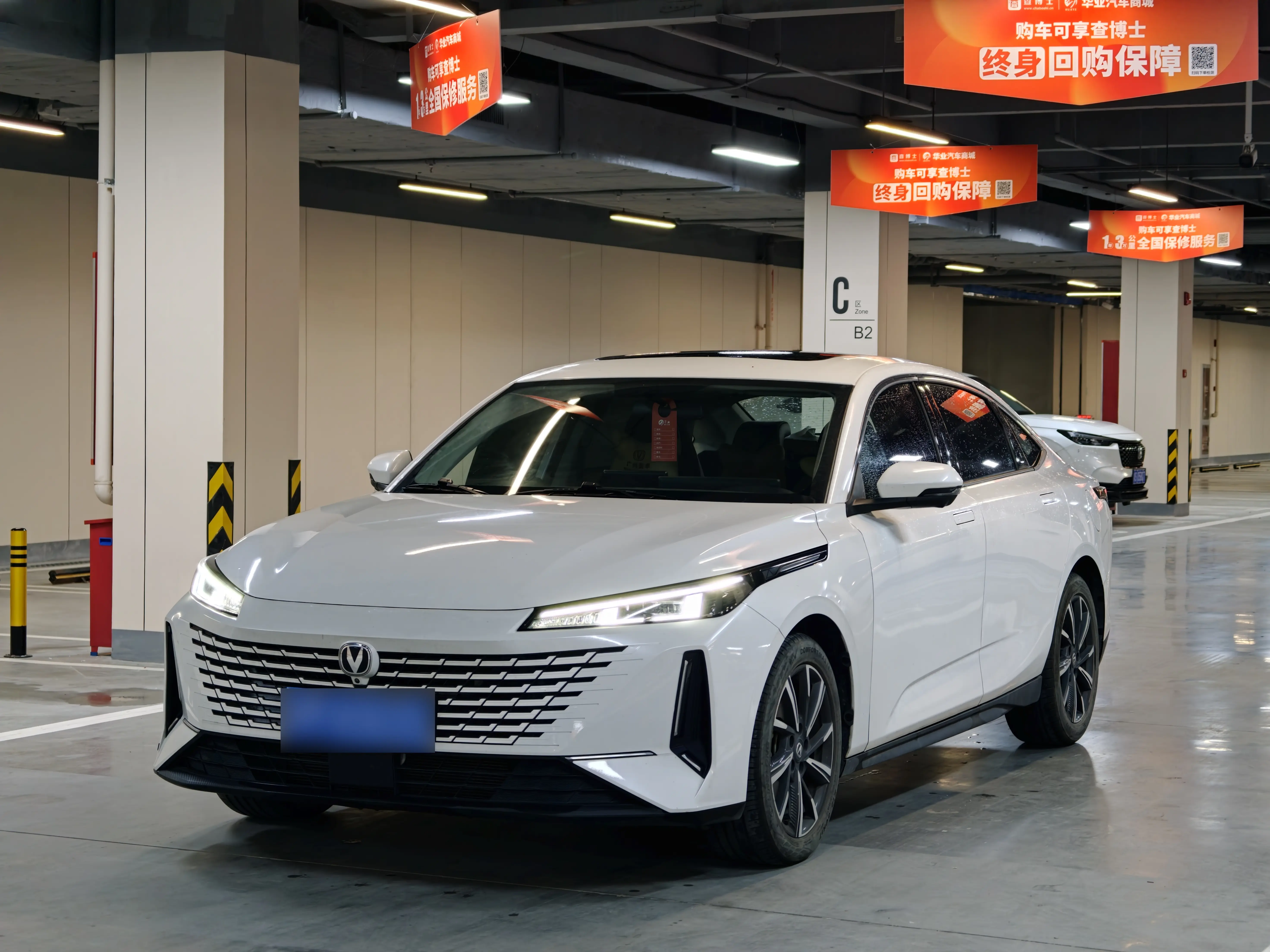 Changan Yida
